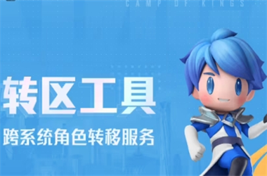 新澳门2025最新款免费-2025澳门特马开奖结果转区教程